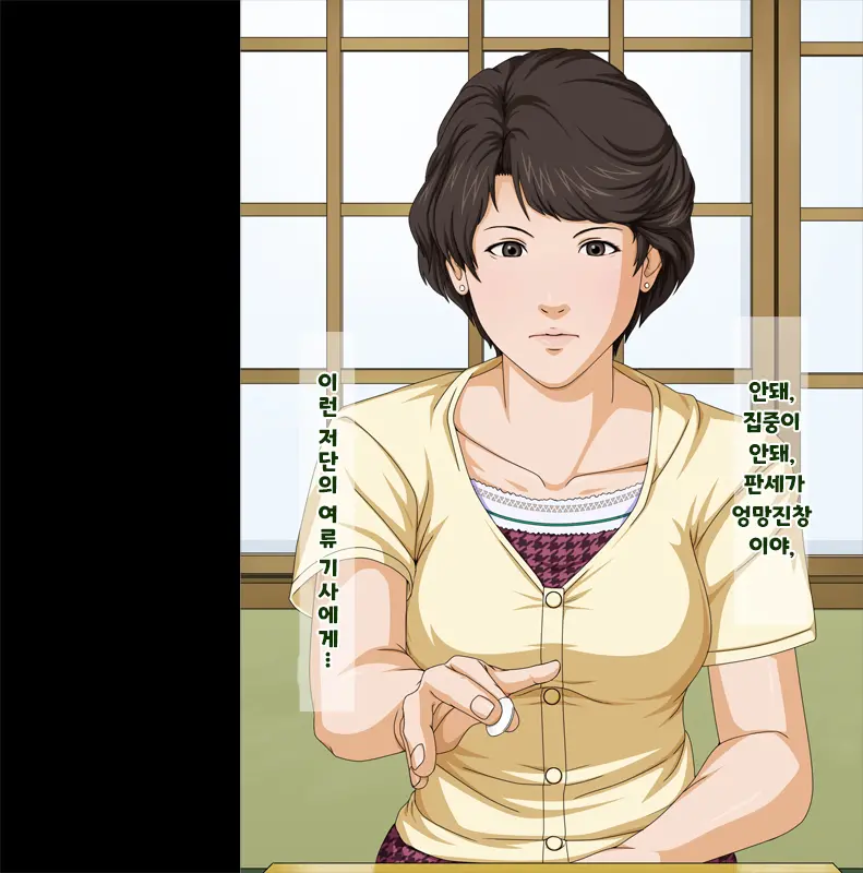 Gokan Kishi No Seiso Na Tsuma To Namaiki Na Joryuu Kishi O Muramura Shichatta Doutei No Ore Ga Tousatsu/Rape